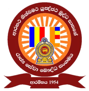 GSBA logo
