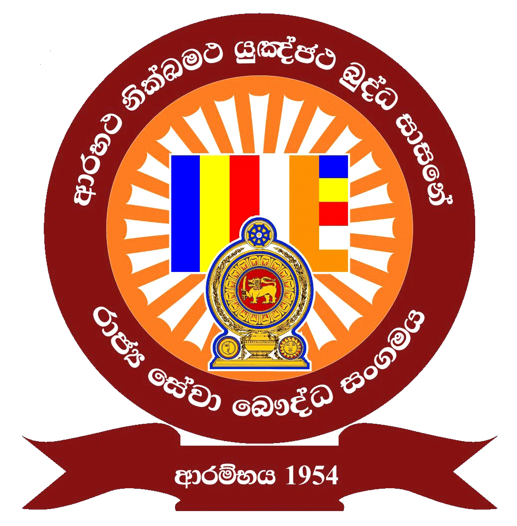 GSBA logo